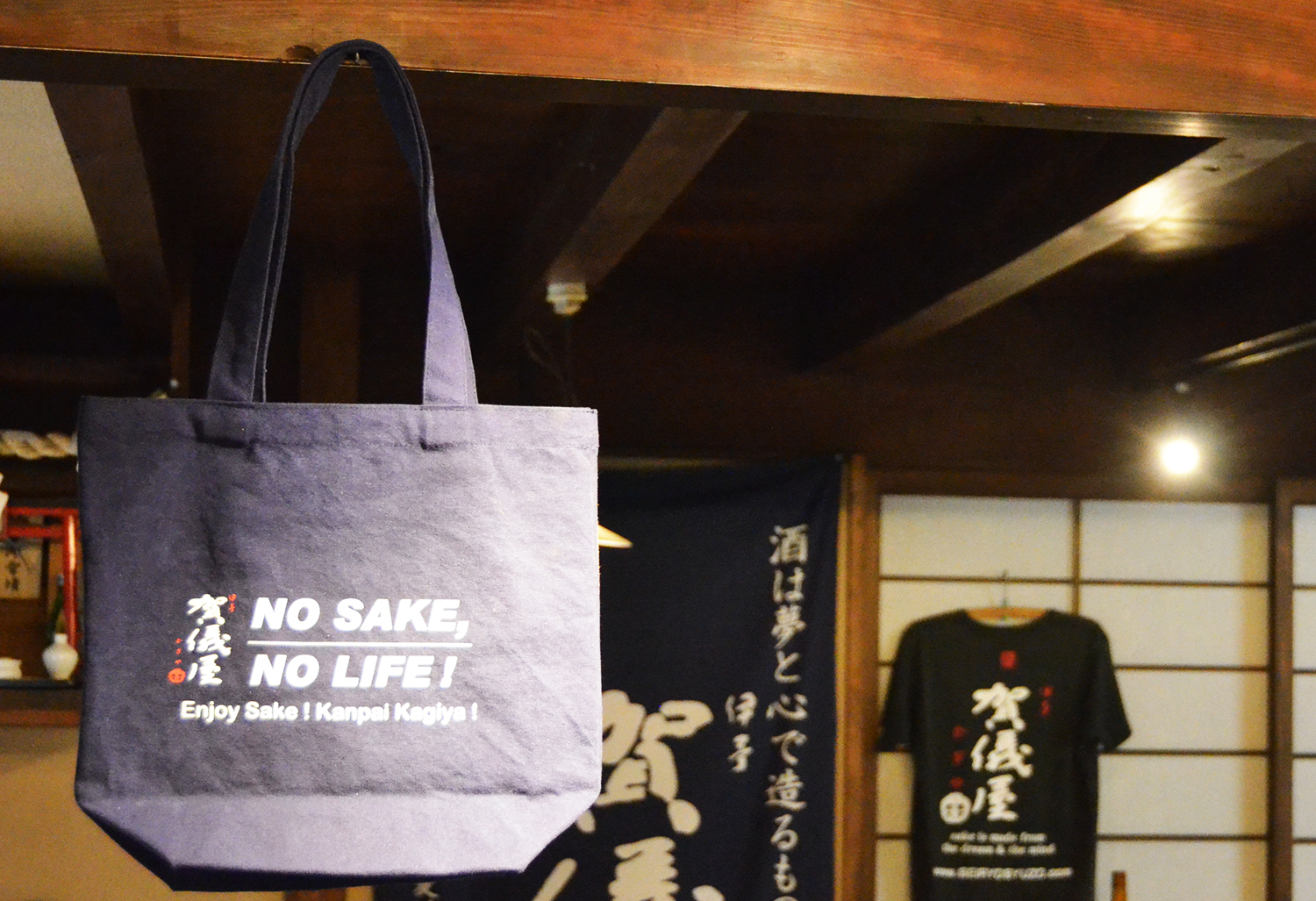 No Sake No Life 成龍酒造株式会社