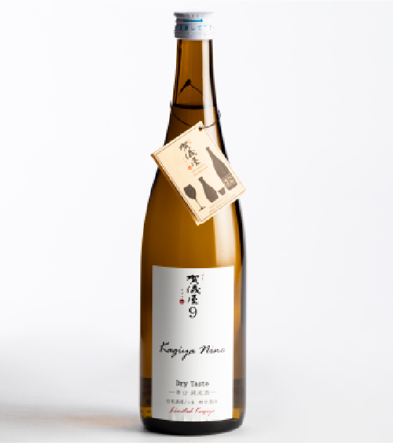 Kagiya Nine9 辛口純米 Dry Taste / K-9酵母