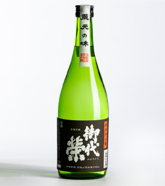 【通年品】蔵元の味 辛口 十八番