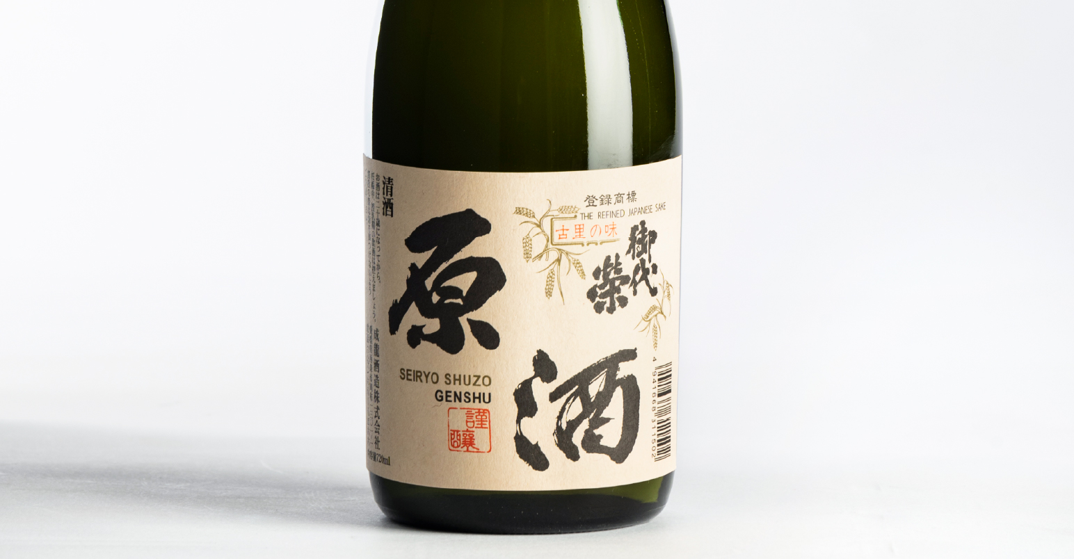 御代栄（MIYOSAKAE）イメージ画像