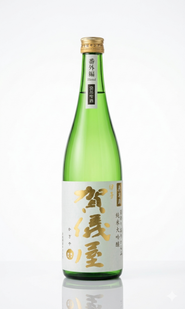 番外編 無濾過 純米大吟醸 袋吊おりがらみブレンド