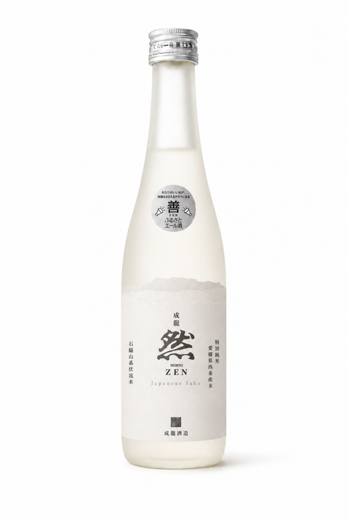 【応援酒】成龍然　特別純米　ふるさとエール酒／善（ZEN）